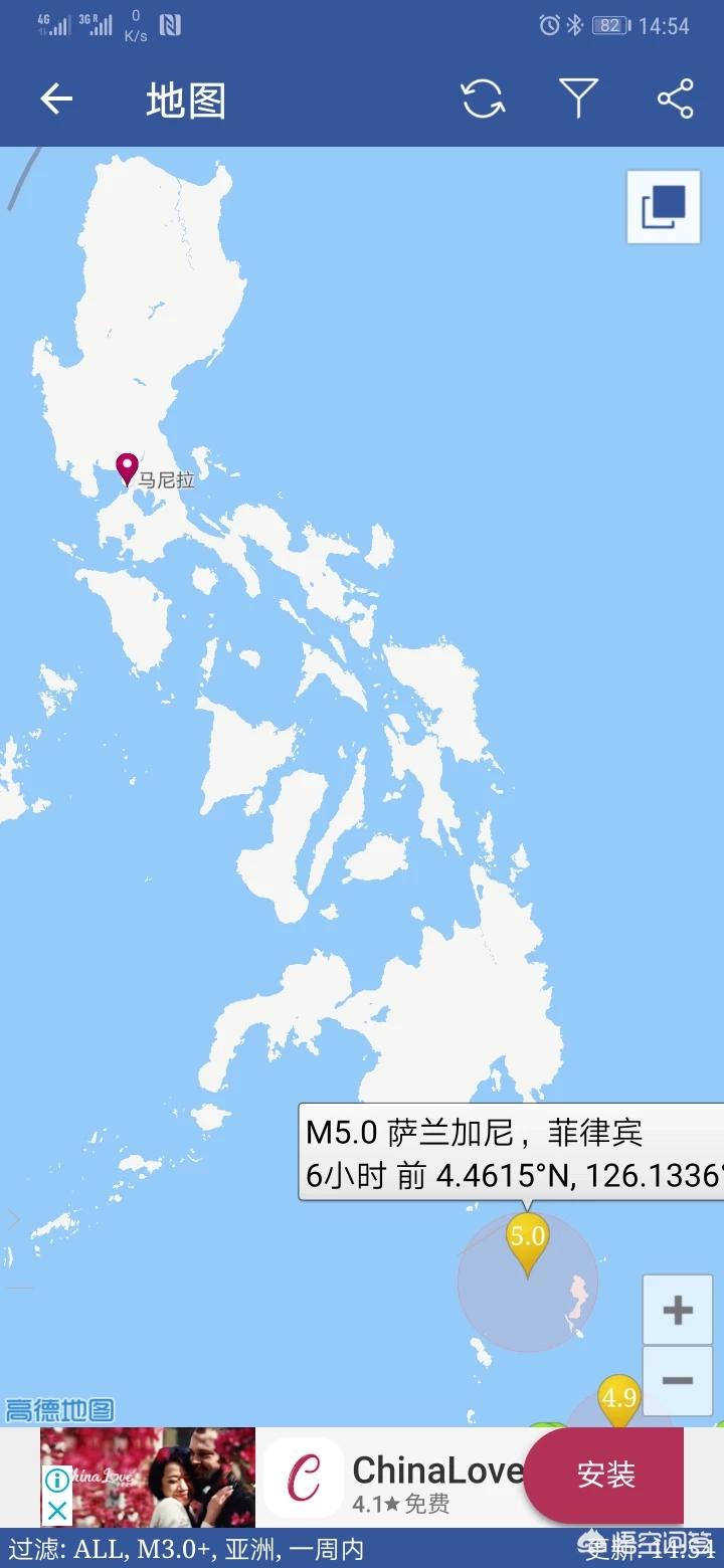 菲律宾海域7.4级地震（菲律宾棉兰老岛地震，马尼拉有影响吗？）