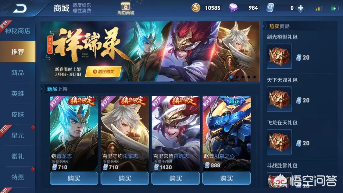 网狐荣耀搭建网站