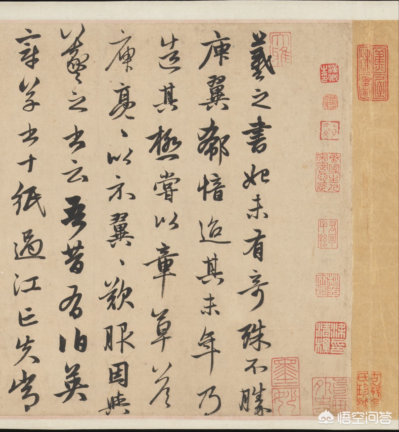 钢笔行书字体和字
