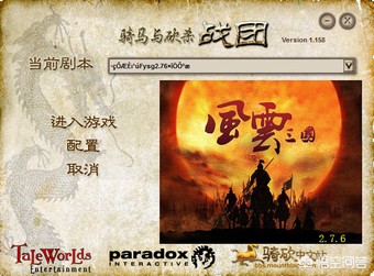单机游戏中有什么比较有意思的中二mod值得推荐？