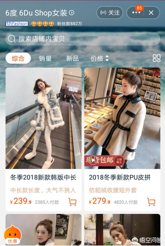 女款男子运动服装穿搭直播视频,一秋妈童装穿搭直播为什么火?