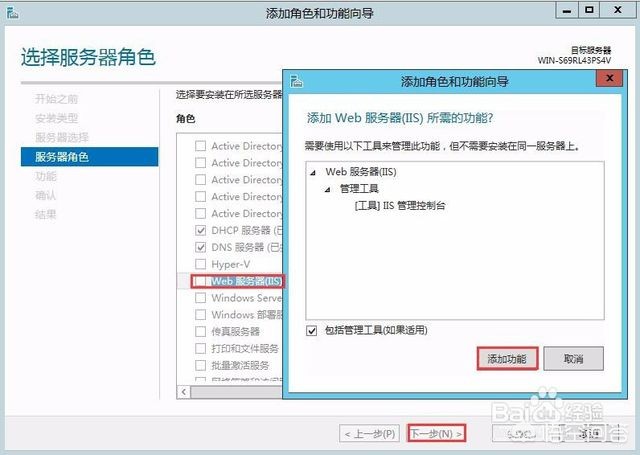 搭建网站需要什么程序