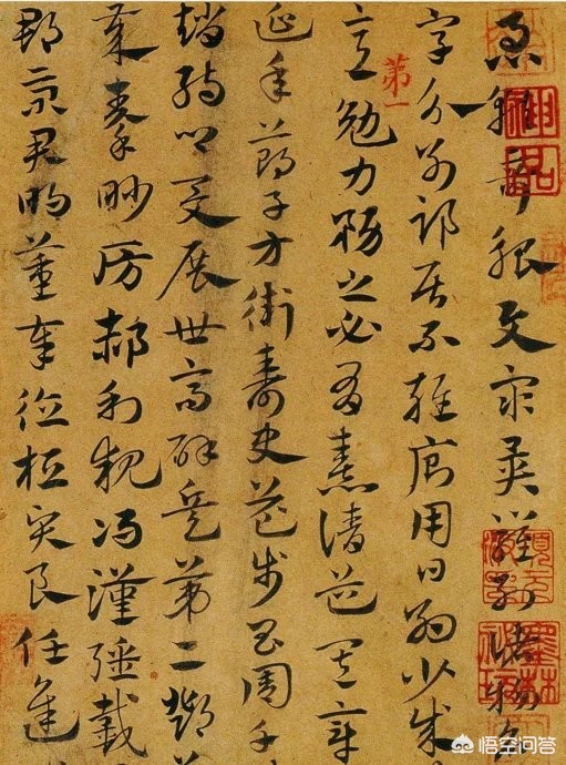 草书字体对照表大全