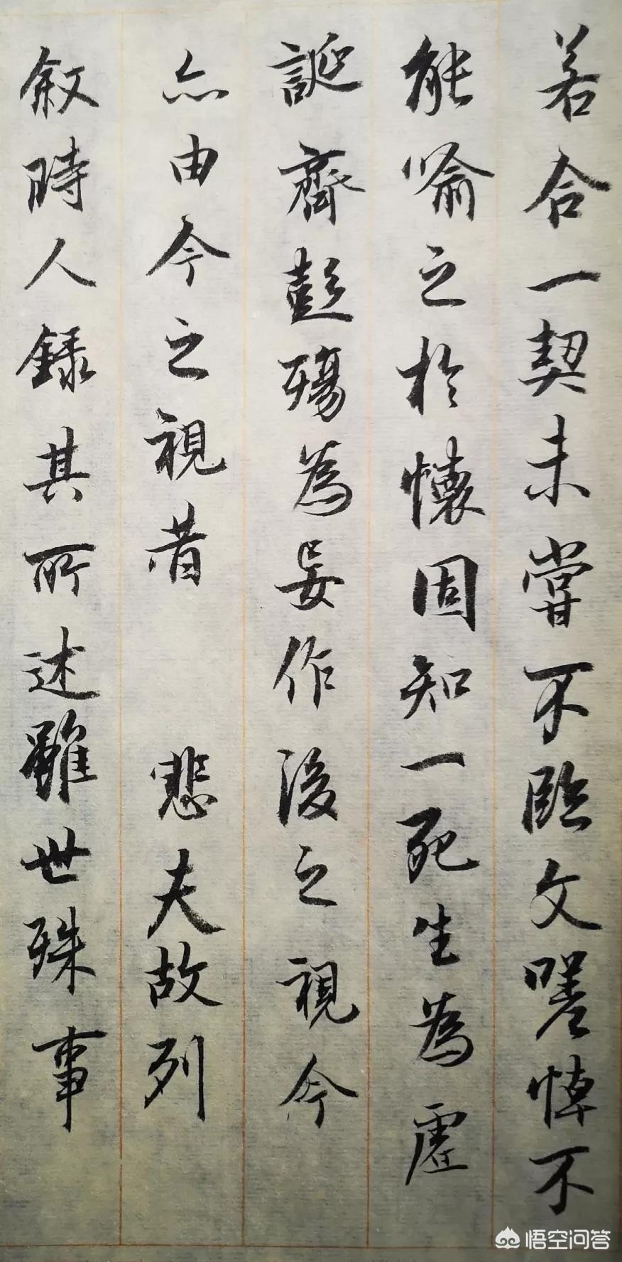 字体包草书下载安装