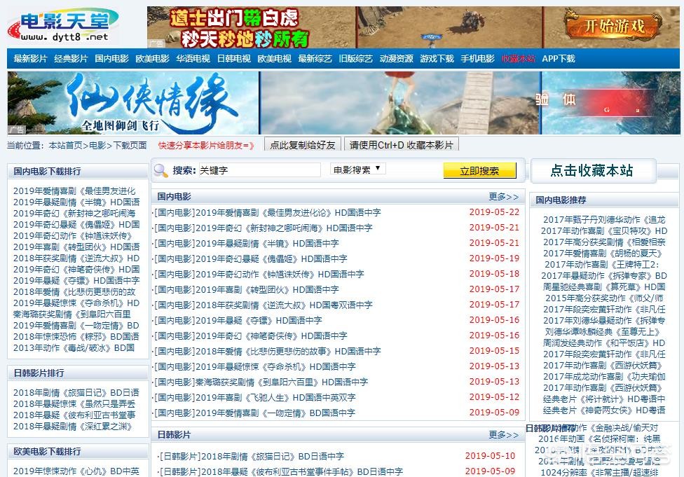 手机在线资源手机在线资源站心动信号第七季 手机在线资源手机在线资源站心动信号第七季