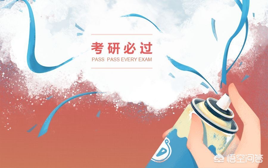 考研专业课教材 （考研专业课教材怎么找）
