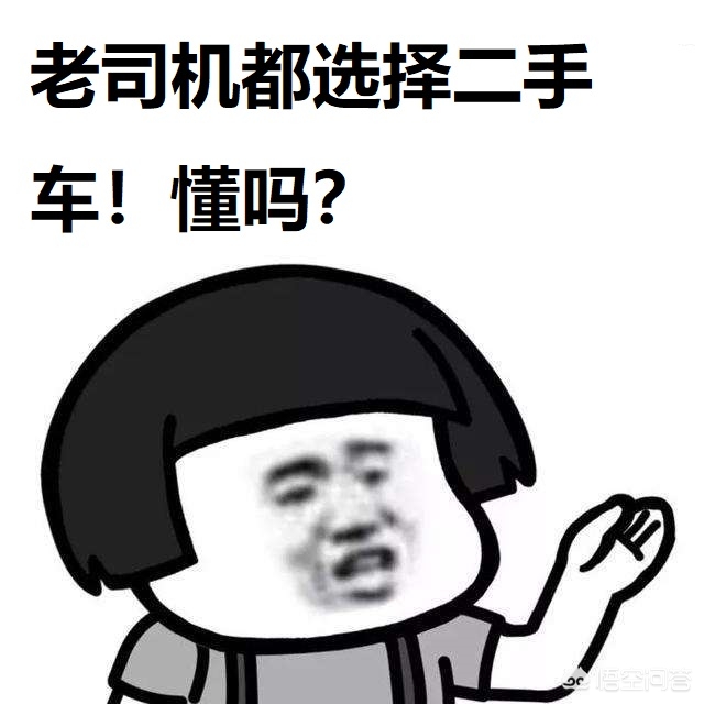 专业二手车