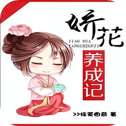 男主角叫傅寒承女主叫许佳双重生
是什么小说？