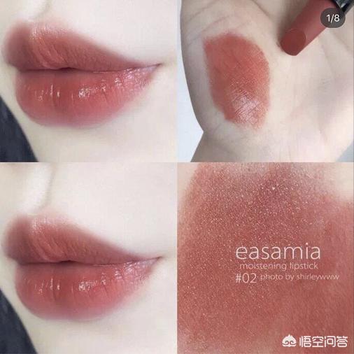 斯开美妆好物安利平价
