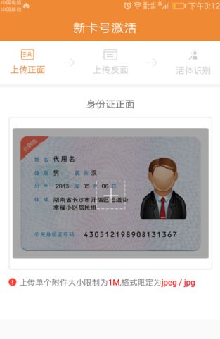 [阿里大鱼]阿里鱼卡好还是星卡好？