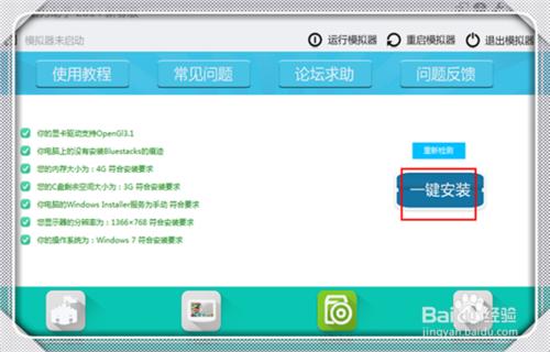 电脑怎么玩手游(手游怎么在电脑上玩?) 电脑怎么玩手游(手游怎么在电脑上玩?)