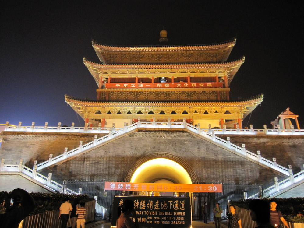 西安在历史上的地名都叫过啥？