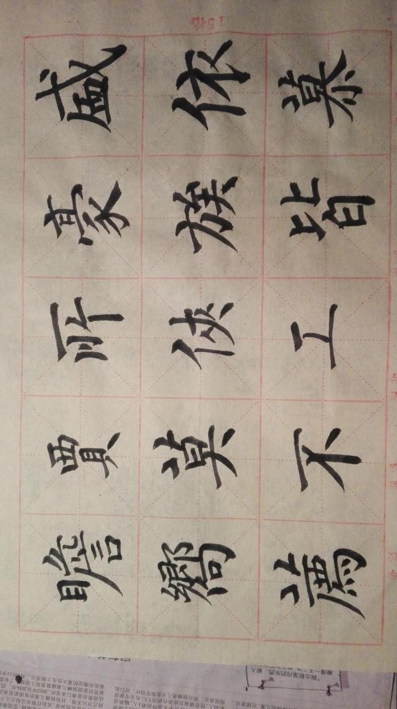 不草书书法字体在线转换