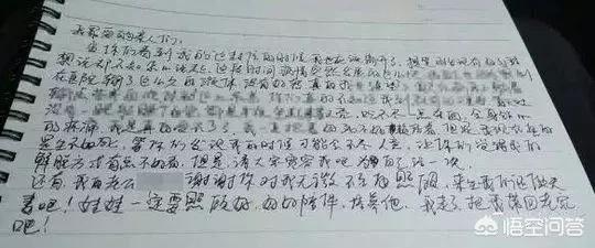 资阳女子患癌留遗书跳江自杀：来生再做夫妻，你怎么看？：知男友已婚跳江轻生