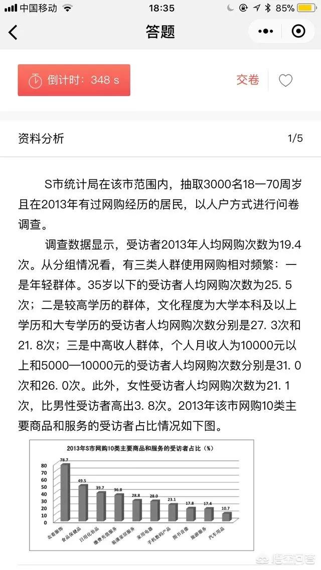 海外短视频海外生活海外小姐姐，海外短视频app有哪些