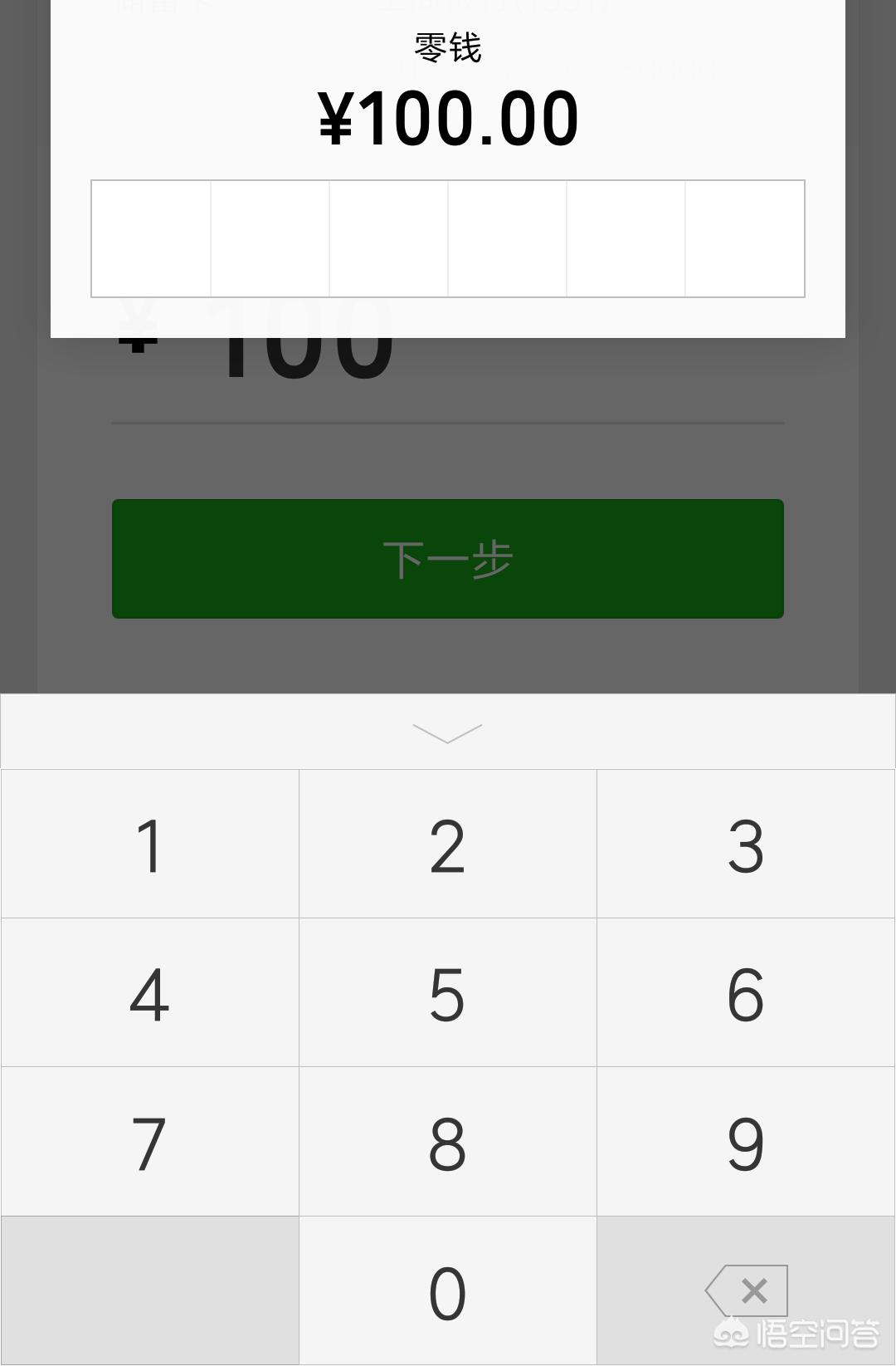 微信如何开启指纹支付？：微信设置指纹支付