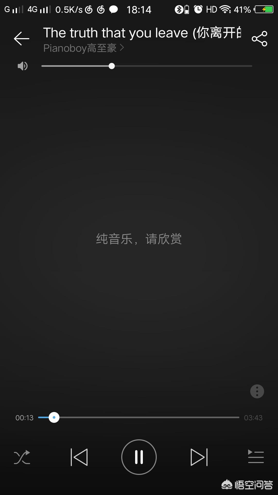 一直听一种声音会怎么样?:一个人听 一直听一种声音会怎么样?:一个人听