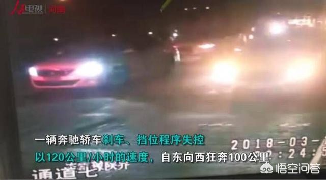 晚上开奔驰