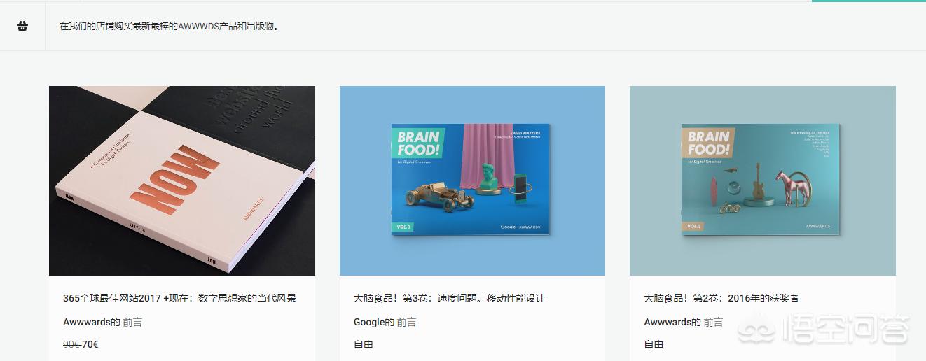 海外生活创意设计，海外生活创意设计大赛