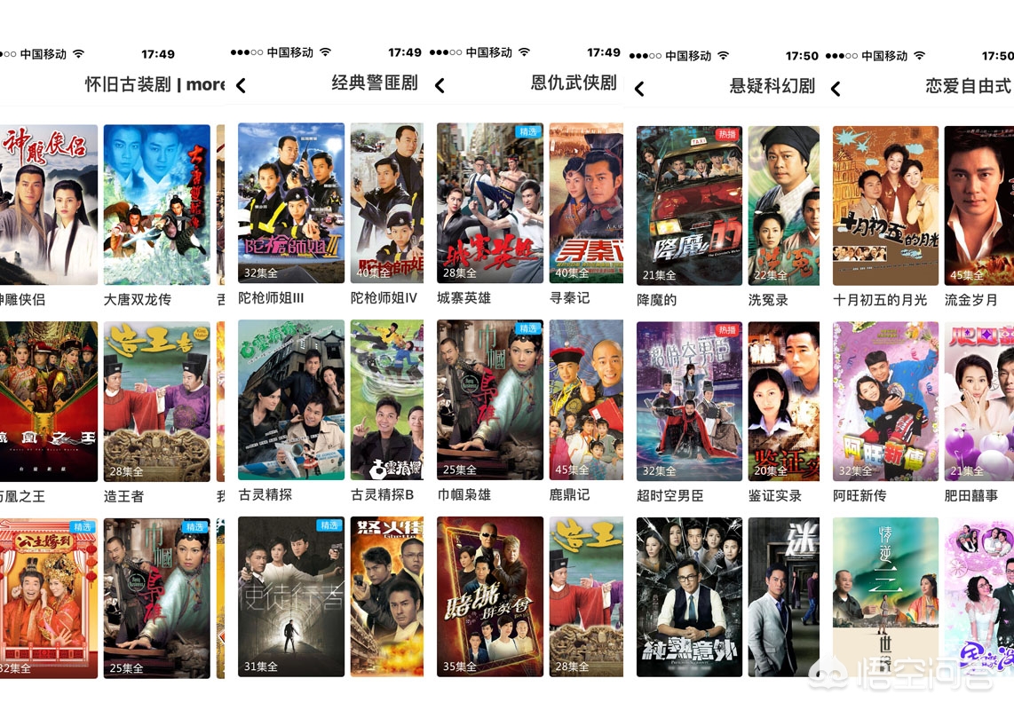 香港网页制作,推荐几个专业的港台日韩的娱乐网站?