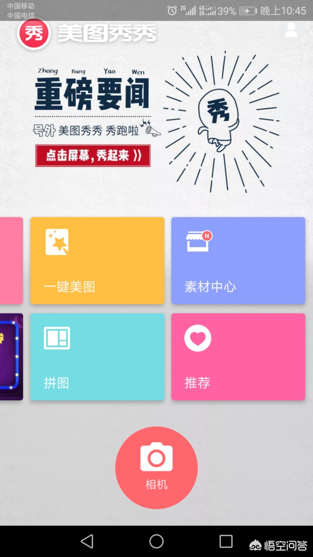 [做图片的软件]做相册哪个软件效果好？