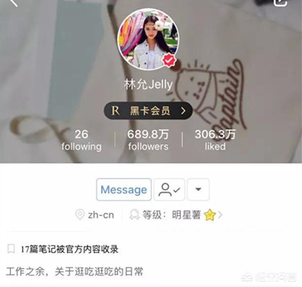 美妆博主测评好物分享

