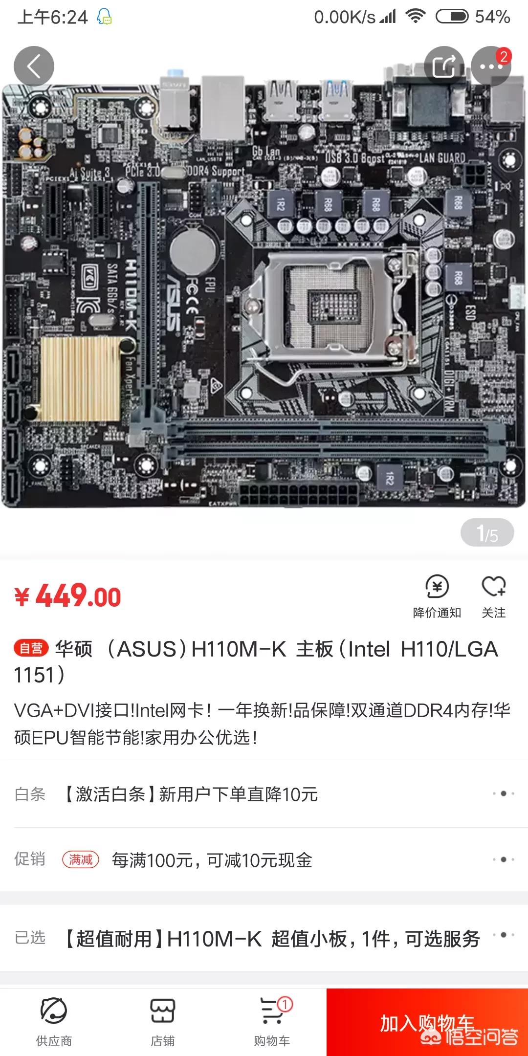 2000玩游戏的电脑配置