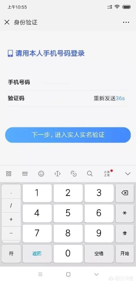 查保险怎么查，查保险怎么查询