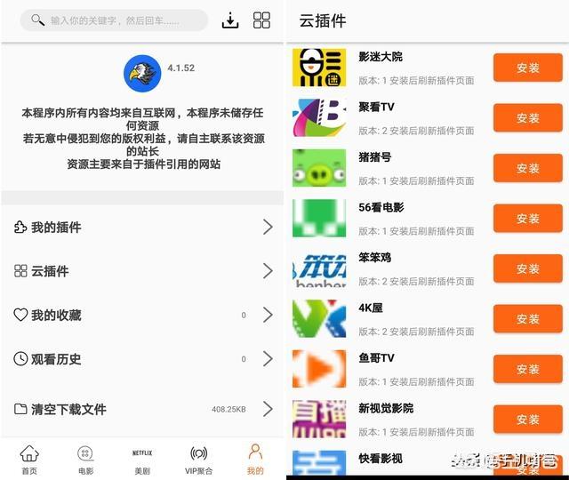 网页版app怎么开发