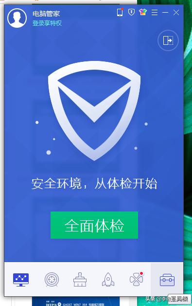 小翼管家摄像头怎么连接电脑？：手机管家电脑版