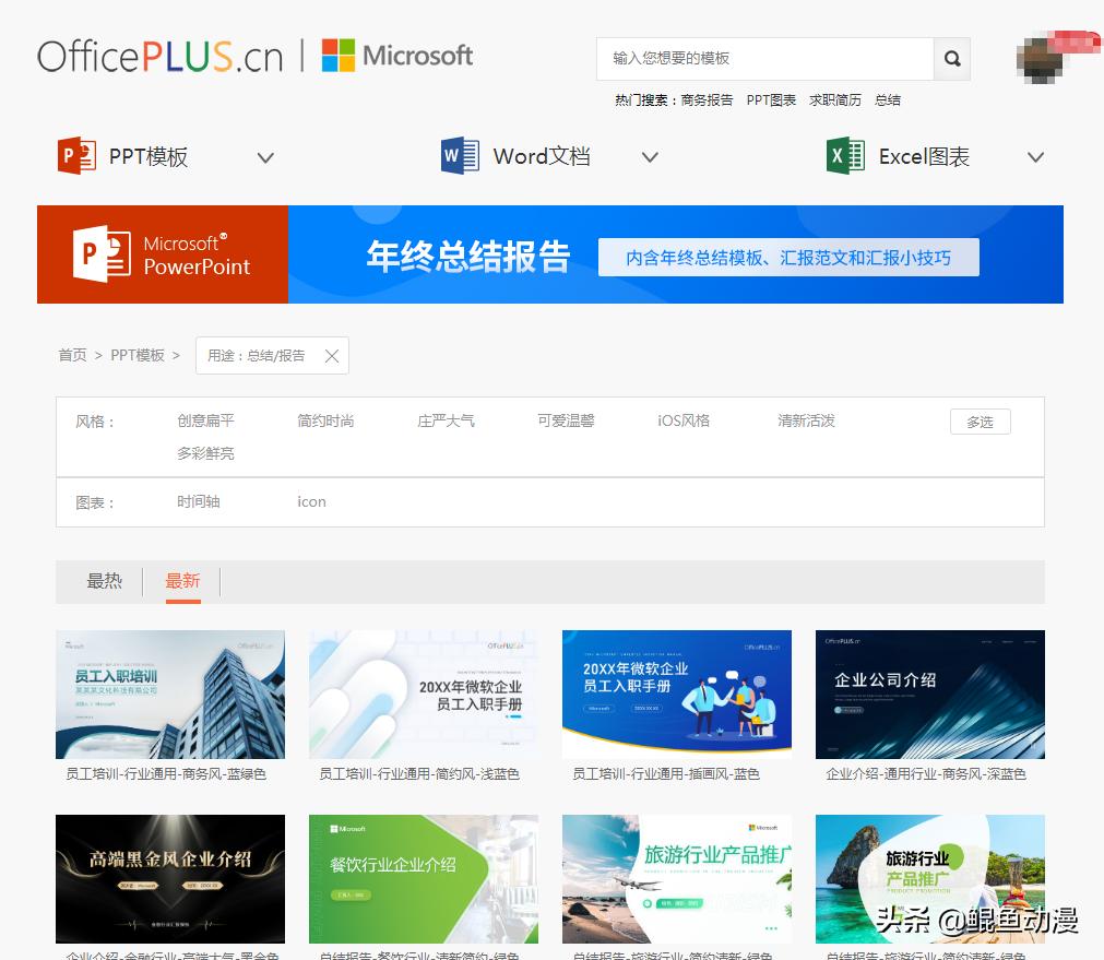 公司搭建网站模板图片