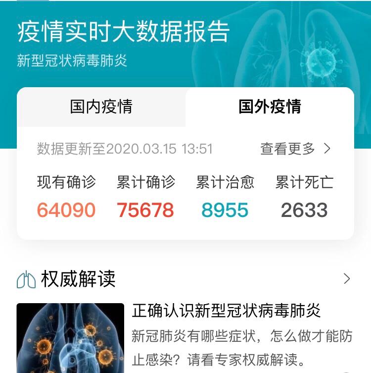 疫情海外生活照片高清图片，疫情海外生活照片高清图片大全