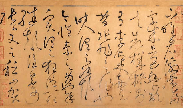 草书字帖正楷字体毛笔