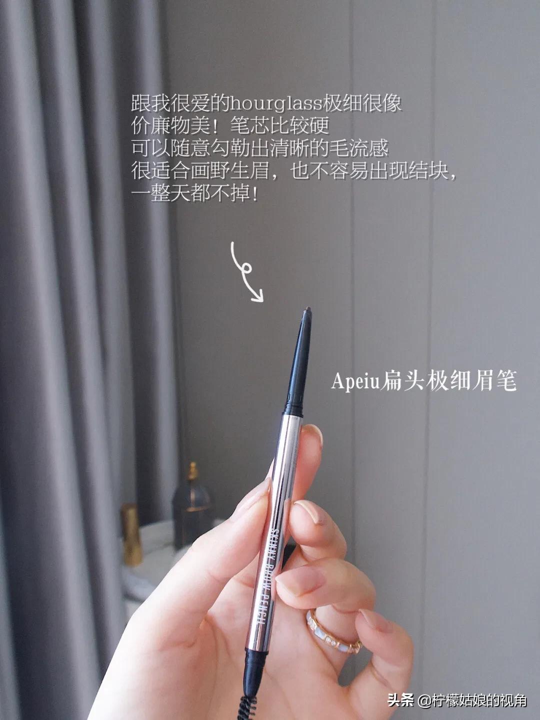 美妆博主3个平价好物
