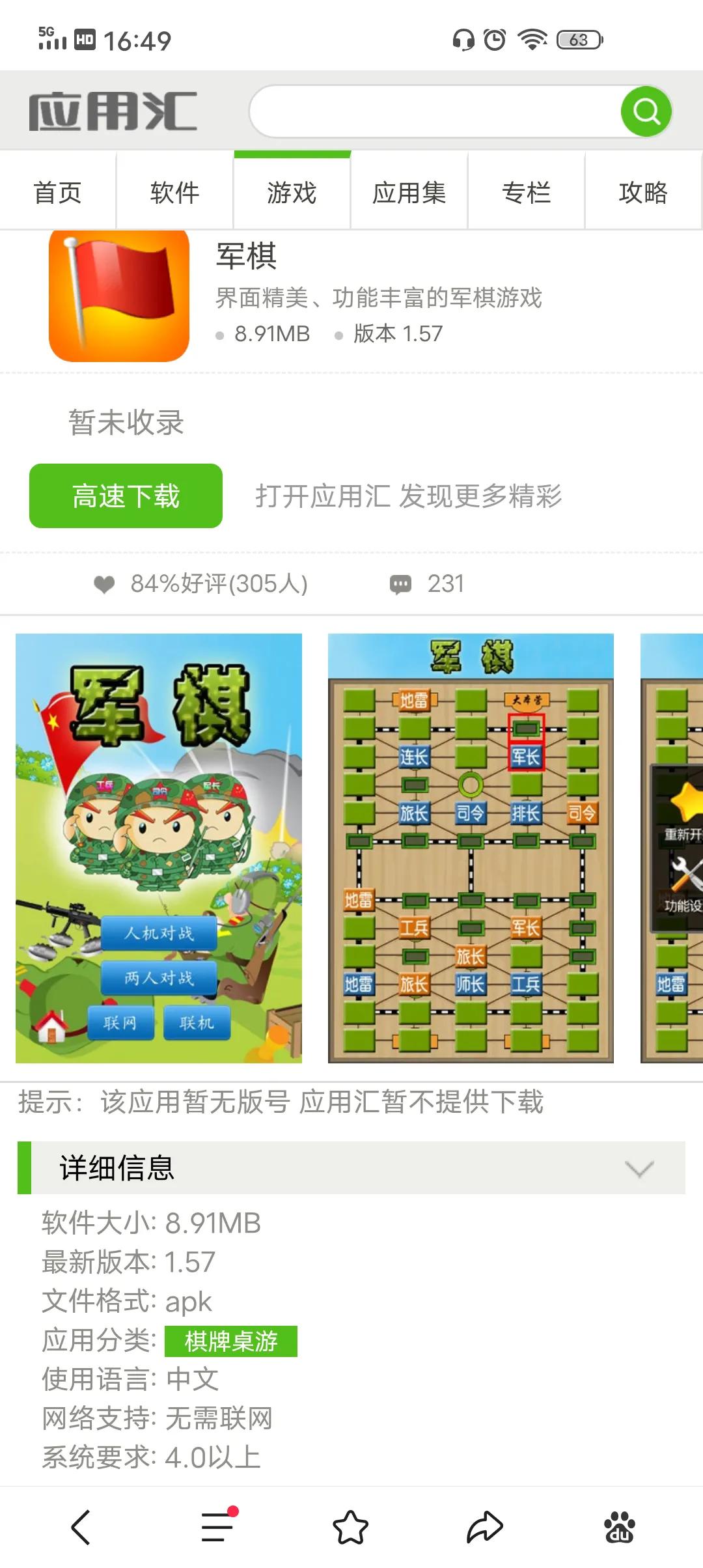 哪些单机手机游戏让你觉得太好玩了？为什么？