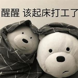 能不能分享一下你们喜欢的表情包？：大家好表情包