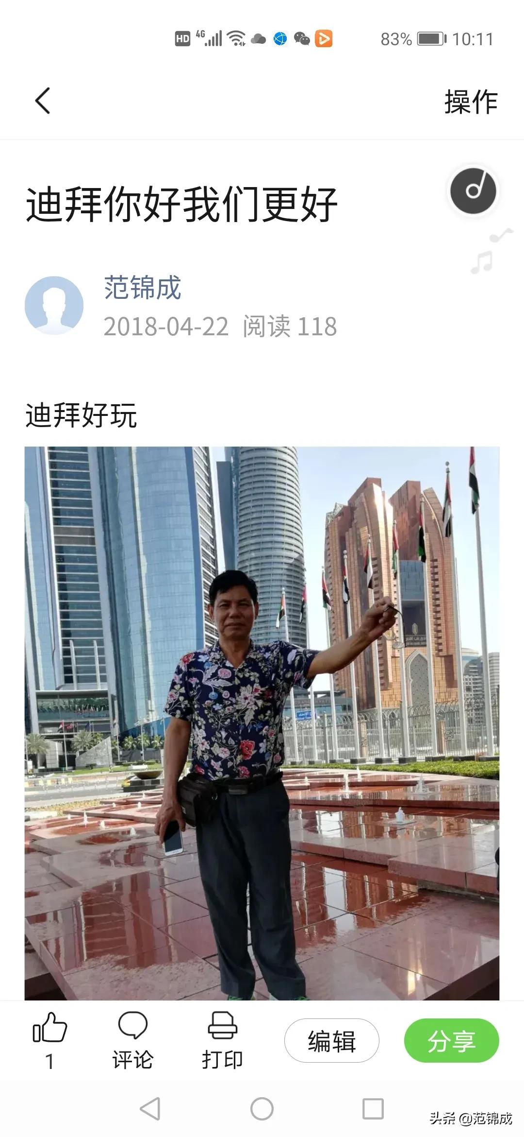 孩子海外生活的经历，孩子海外生活的经历怎么写