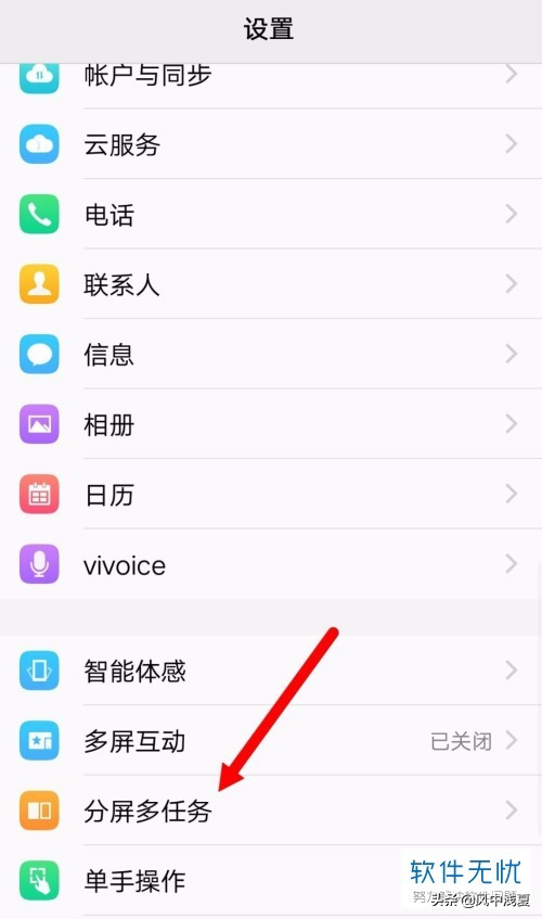 游戏可以分屏吗？