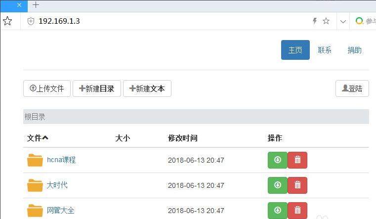 最快速搭建网站软件