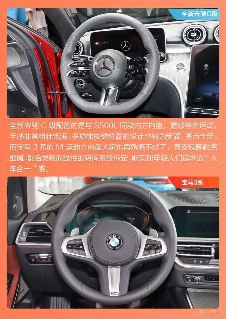 全新宝马3系