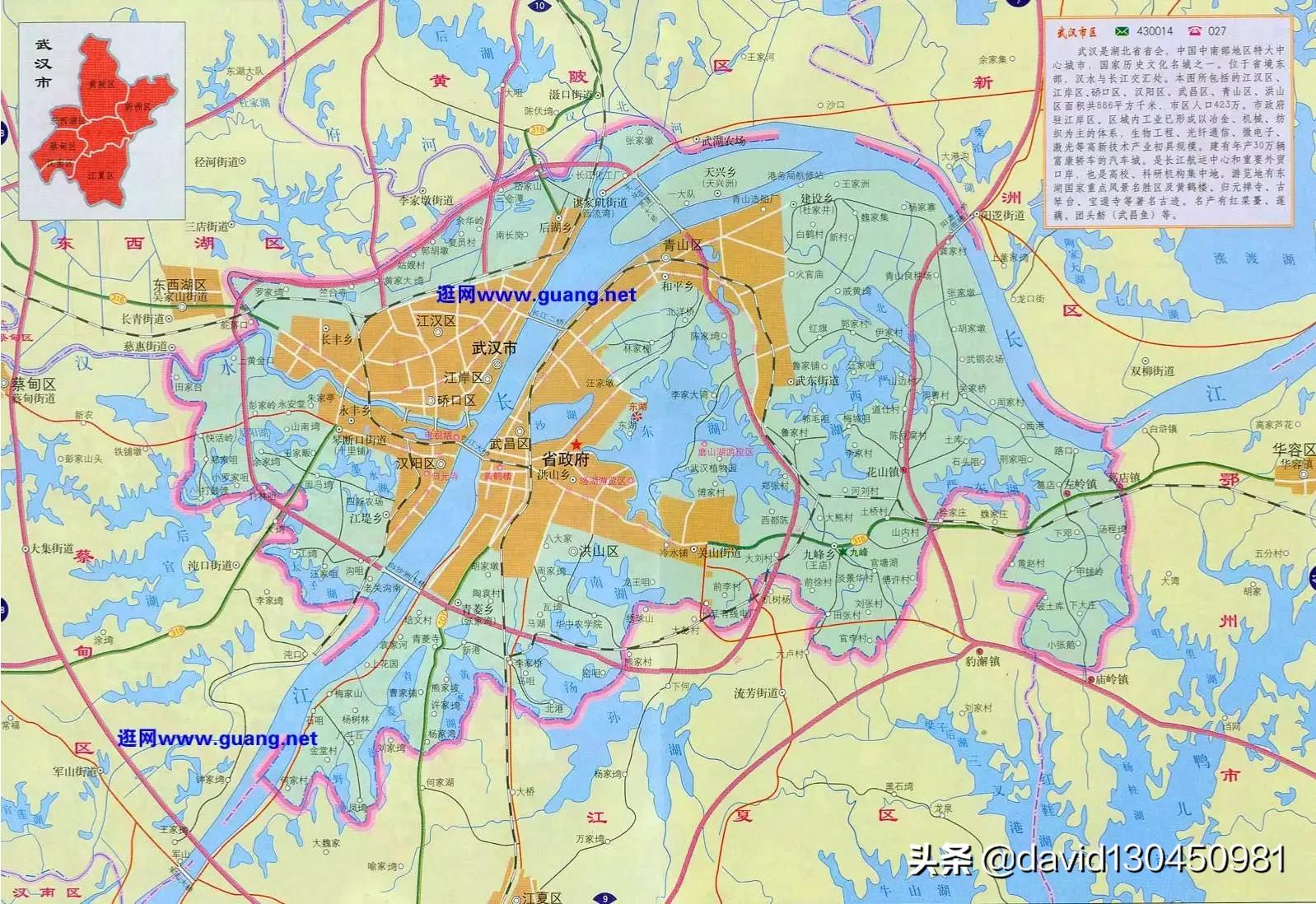 武汉何时开始叫武汉的? 武汉何时开始叫武汉的?