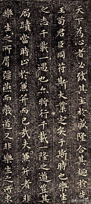 毛笔楷书字体有哪些