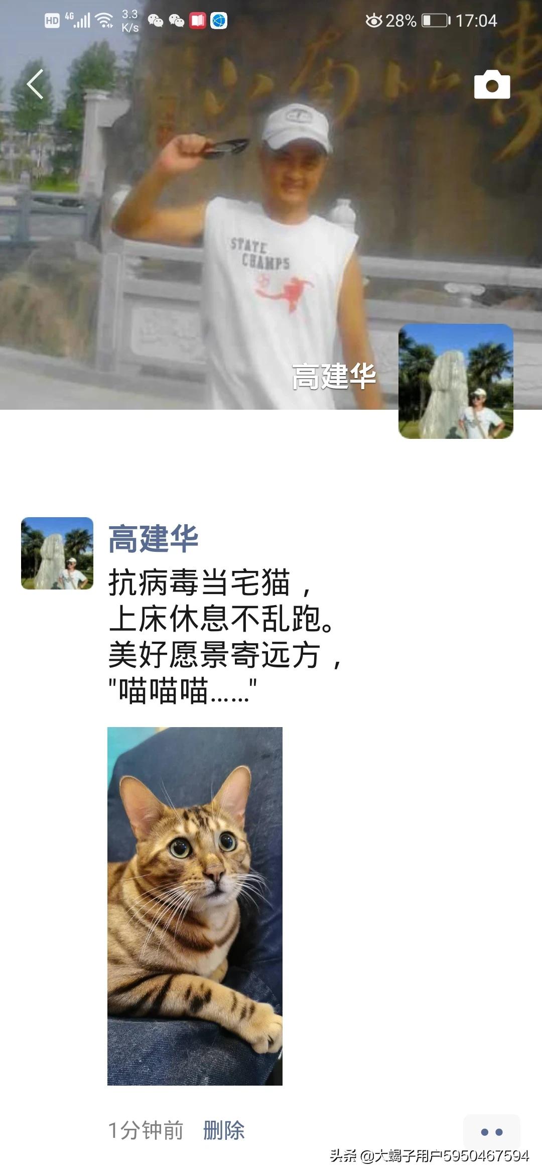 明天武汉市什么情况封城