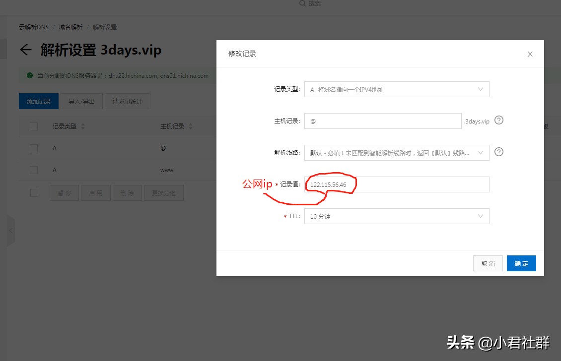 公网IP能搭建网站吗