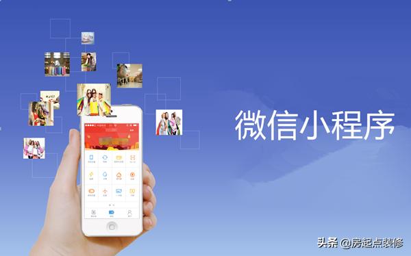h5 开发的app