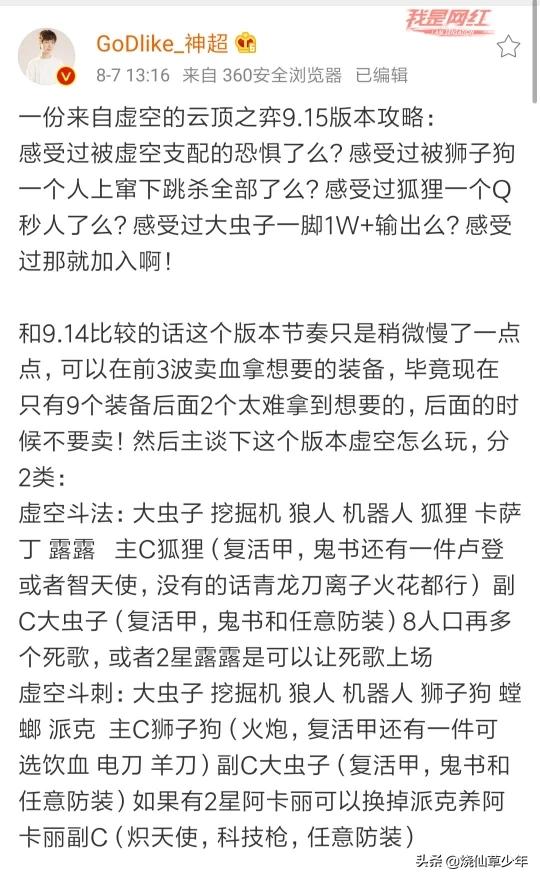 云顶之弈卡牌(云顶之弈卡牌主c阵?) 云顶之弈卡牌(云顶之弈卡牌主c阵?)
