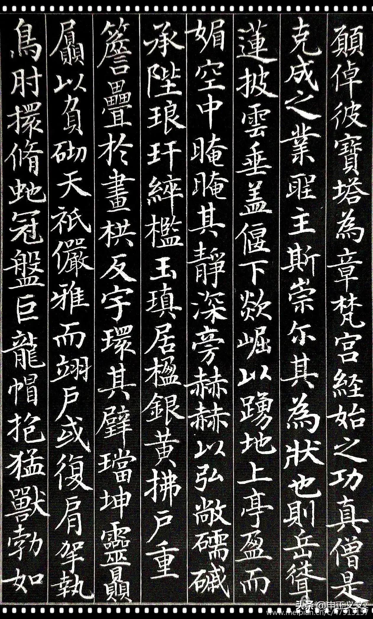 书法楷书字体怎么练