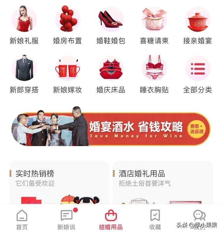 九十年代的婚庆用品，九十年代的婚庆用品有哪些
