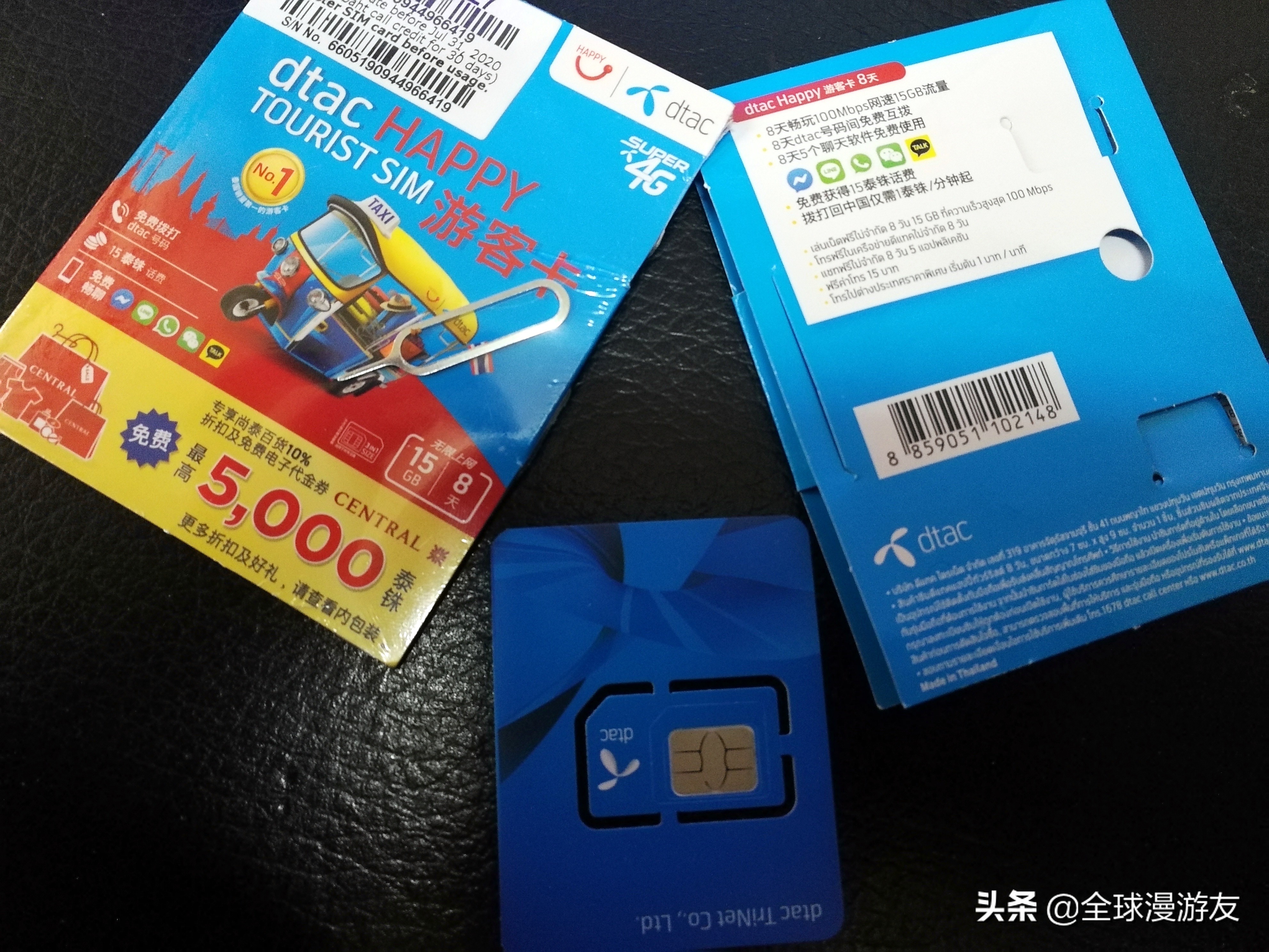 国内去海外生活怎么样省钱，国内去海外生活怎么样省钱呢