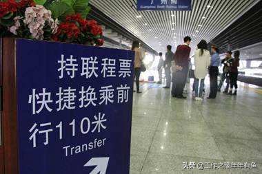 高铁站换乘一般需要多久时间？：高铁站15秒极限换乘